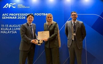 AFC از افسر مجوز حرفه‌ای ایران تقدیر کرد