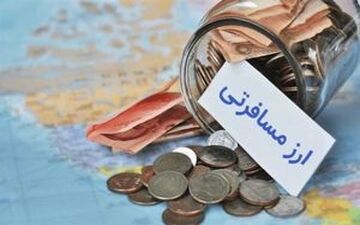  بازار کاسبی سفر خارجی کساد شد