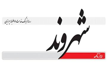 فروش موی طبیعی با قیمت‌های میلیونی