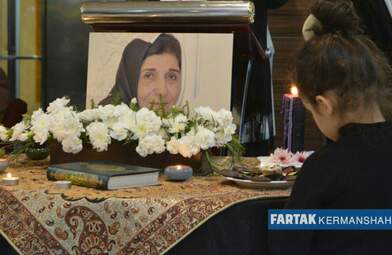 مراسم چهلمین روز درگذشت مادر پرفسور میرجلال الدین کزازی