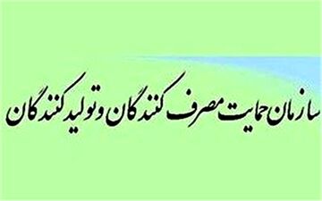  پیش‎فروش ۷ شرکت خودرویی غیرقانونی اعلام شد