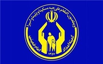 پرداخت وام ضروری به بیش از 1000 مددجوی کمیته امداد خراسان شمالی