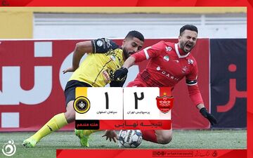 خلاصه بازی پرسپولیس 2 - سپاهان 1 + ویدئو