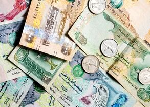 قیمت درهم امارات امروز جمعه ۱۵ خرداد 