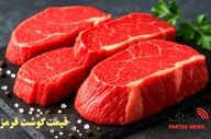 نوسان جزیی قیمت گوشت قرمز در بازار ۱۴ اردیبهشت