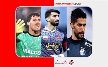 افسوس بیرانوند از  فرصتی که از دست رفت/ امان از مصدومیت بد موقع!