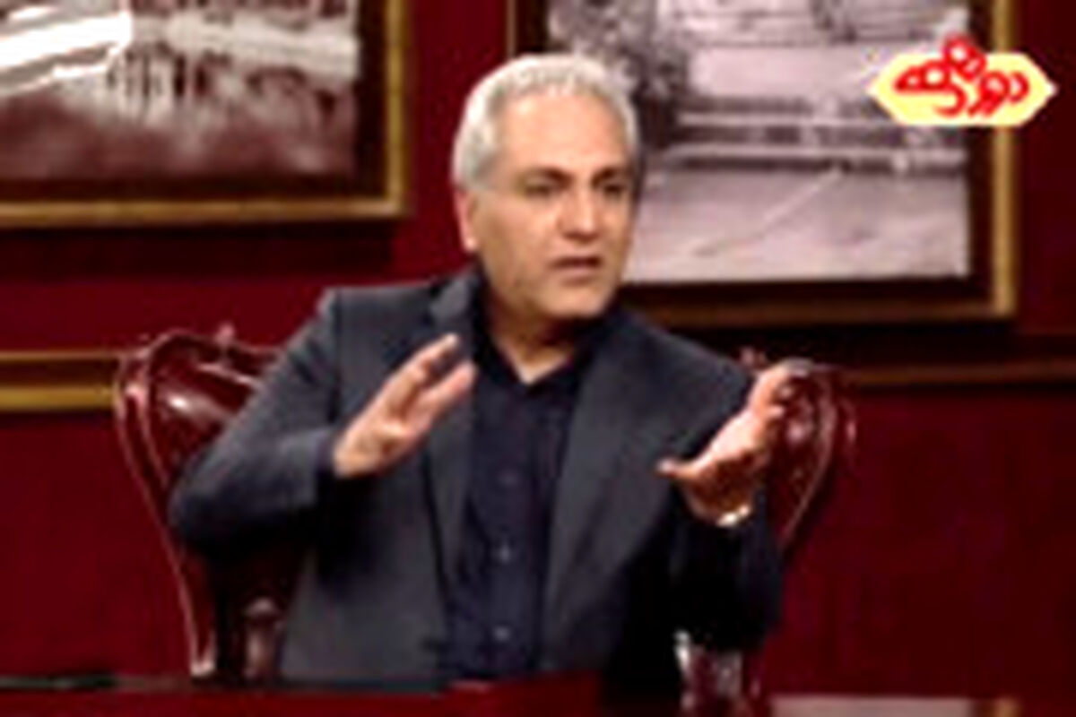 افشاگری دستمزد باورنکردنی مهران مدیری در دورهمی !
