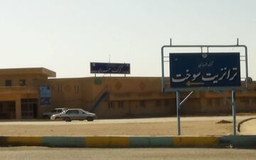 رشد ۲۴۴ درصد وزن و افزایش ۱۷۳ درصدی ارزش کالاهای ترانزیتی از مبدا گمرکات استان کرمانشاه
