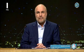 قالیباف: در دولت چهاردهم آموزش و پرورش و دانشگاه را باید مورد توجه ویژه قرار دهیم + ویدئو