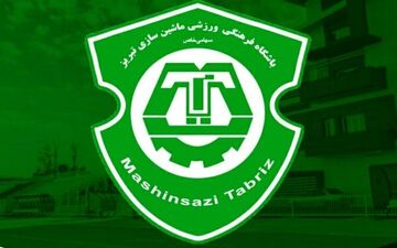 بهتاج: ماشین‌سازی انصراف نخواهد داد