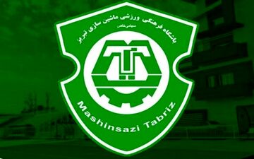 بهتاج: ماشین‌سازی انصراف نخواهد داد
