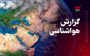 زمستان دوباره به کرمانشاه برمی‌گردد؛ برف و باران تا شنبه مهمان استان
