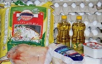  اعلام نحوه پیگیری چرایی عدم واریز "بسته حمایتی"