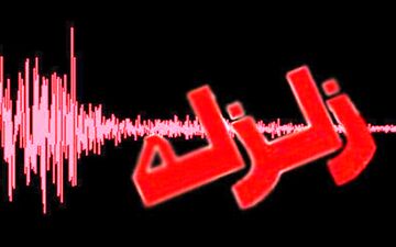  وقوع هفت زمین‌لرزه در بندر دیر/ آماده‌باش کامل نیروهای امدادی