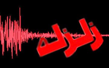  وقوع هفت زمین‌لرزه در بندر دیر/ آماده‌باش کامل نیروهای امدادی