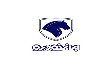 فوری / آغاز پیش فروش محصولات ایران خودرو از فردا 