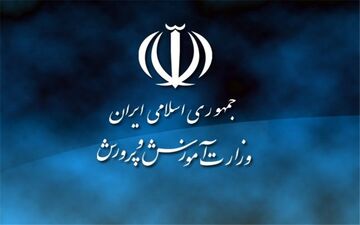
بودجه سال ۹۷ فقط پاسخگوی حقوق معلمان 