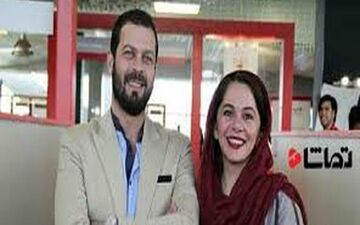 پژمان بازغی و مستانه مهاجر در حال تشویق تیم ملی 