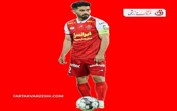 افشای فایل صوتی جنجالی؛ توهین هوادار متمول به امید عالیشاه
