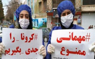 تنهایی جشن یلدا امسال را برگزار کنید