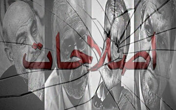 ماجرای دو«پارلمان»ویک«مجمع»دراصلاحات/ طرح‌های وحدت عامل انشقاق شد!