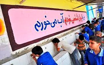 جزئیات معافیت مدارس از پرداخت بهای انرژی در سال ۹۸