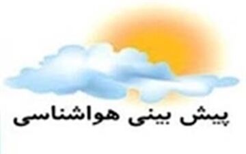 ورود سامانه بارشی به کشور از بعدازظهر سه‌شنبه