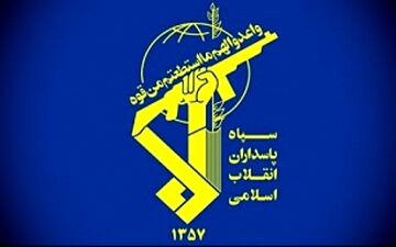 بیانیه سپاه به مناسبت روزجهانی قدس