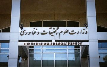 تاکید دوباره وزارت علوم: امتحانات در شهریور ماه برگزار میشود