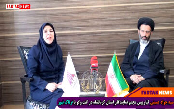 فرصت های بسیاری در گردشگری کرمانشاه وجود دارد 