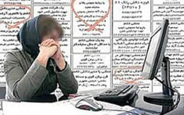 استخدام منشی فروش در تهران با حقوق ۳۰ میلیون تومان | شرکت فعال حوزه فناوری اطلاعات نیرو جذب می‌کند