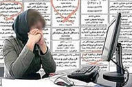 استخدام بازاریاب خانم در تهران/ حقوق بین 40تا 80 میلیون تومان