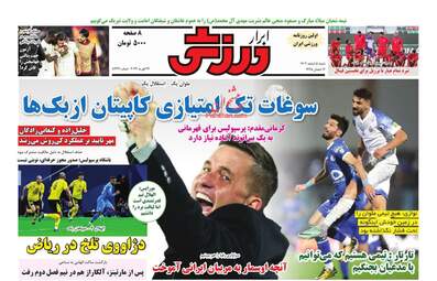 AbrarSport