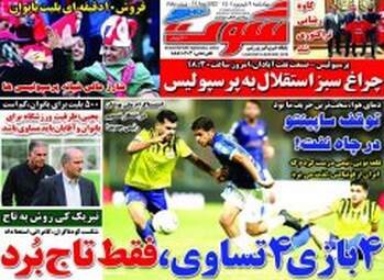 m1fm1hgh