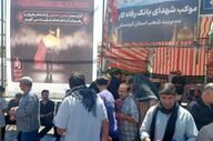 بانک رفاه کارگران به زائران اربعین حسینی خدمات‌رسانی می‌کند