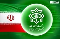 وزارت اطلاعات: هسته مزدوران مسلح دشمن آمریکایی - صهیونی در تهران منهدم شد