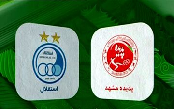 احتمال لغو دیدار استقلال و پدیده