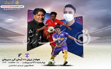  عنایتی در اندیشه رسیدن به منطقه صعود/شهبا به فکر جدایی از قعر