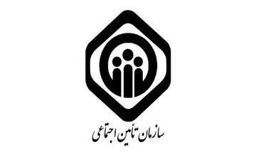 جزییات افزایش حق بیمه مستمری بگیران تامین اجتماعی اعلام رسمی شد