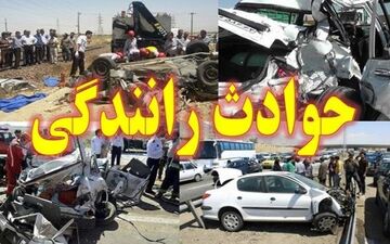 
یک کشته و 6 مصدوم در تصادف خونین سرویس دانش آموزان کرمان
