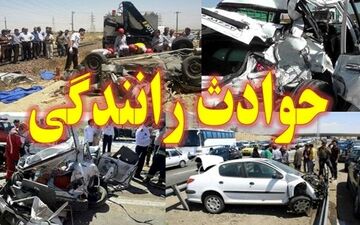 
یک کشته و 6 مصدوم در تصادف خونین سرویس دانش آموزان کرمان

