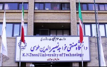 پذیرفته شدگان رشته‌های بدون آزمون ارشد دانشگاه خواجه نصیر بخوانند

