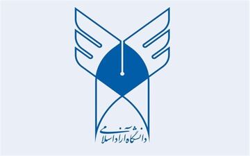 جزئیات و نحوه برگزاری امتحانات دانشگاه آزاد
