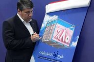 بانک صادرات ایران اعتبار ویژه «آوا» را برای واردکنندگان کالا معرفی کرد