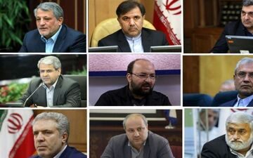  گزینه‌های احتمالی شهرداری تهران اعلام شدند