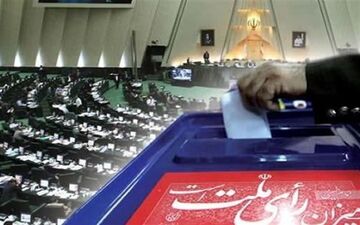 پیش‌ ثبت‌نام نهایی ۱۰۵۱ داوطلب مجلس در استان کرمانشاه 
