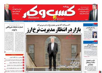 KasboKarNews
