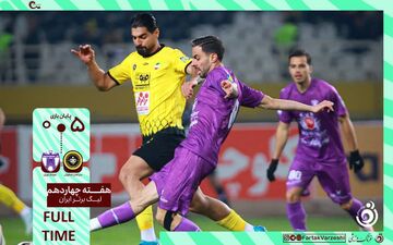 خلاصه بازی سپاهان 5 - هوادار 0 + ویدئو
