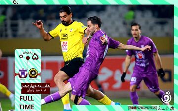 خلاصه بازی سپاهان 5 - هوادار 0 + ویدئو