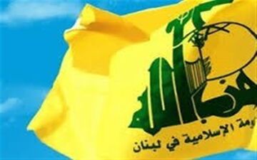 حزب الله: دشمن اسرائیلی هیچگاه به توافقی پایبند نبوده است 